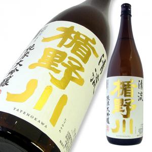 楯野川 純米大吟醸 清流 【山形の地酒/日本酒専門店 木川屋】